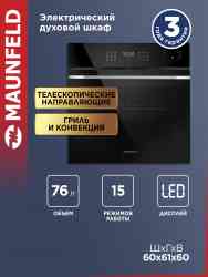 Maunfeld EOEH7615STB