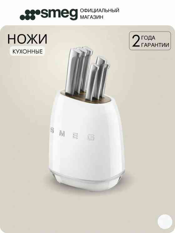 Smeg KBSF02WH