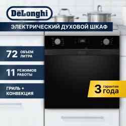 DeLonghi DEO 735 NB FRANCA духовой шкаф