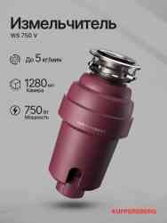 KUPPERSBERG WS 750 V