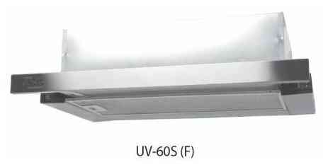 making Oasis everywhere UV-60S (F)