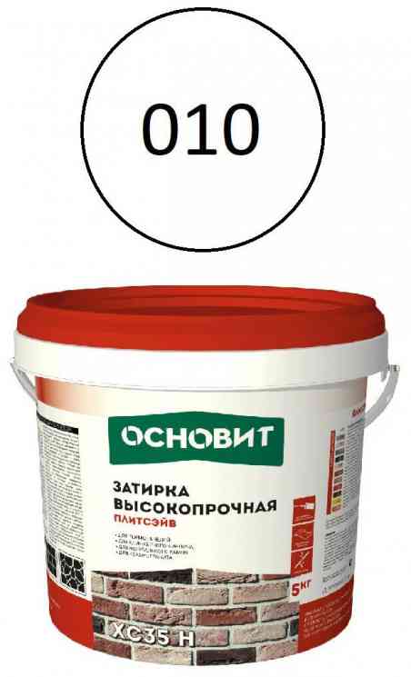 Затирка ОСНОВИТ ПЛИТСЭЙВ XС35 Н белый 010 20кг