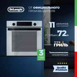 DeLonghi DEO 755 BB RAMONA духовой шкаф