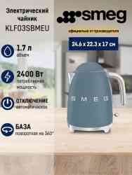 Smeg KLF03SBMEU