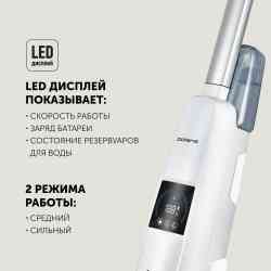 POLARIS PVCW 4050 белый Пылесос