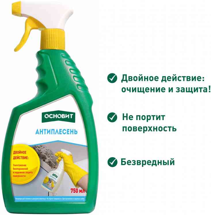Антиплесень ОСНОВИТ СЭЙФСКРИН SВd1 (0,75л)