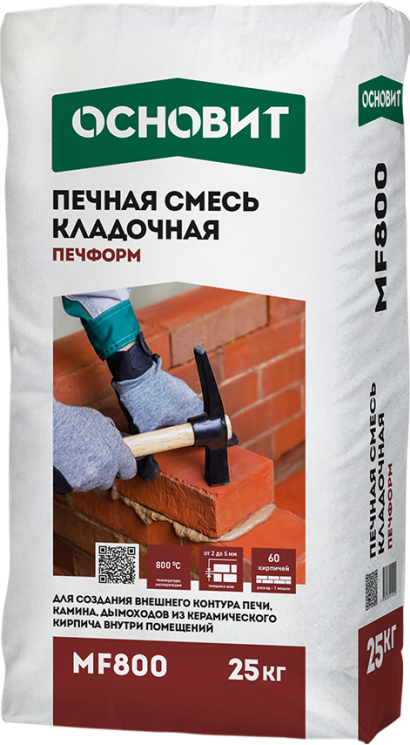 Печная кладочная смесь ОСНОВИТ ПЕЧФОРМ МF800 25кг