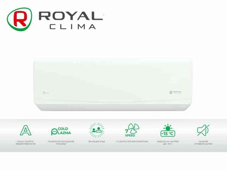 ROYAL Clima RC-GR28HN GRIDA сплит-система