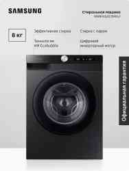 SAMSUNG WW80AG6S28ABLP стиральная машина