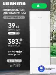 LIEBHERR CNf 5703 Pure NoFrost EasyFresh