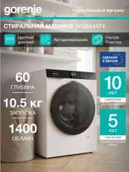 GORENJE WG8X4AT4