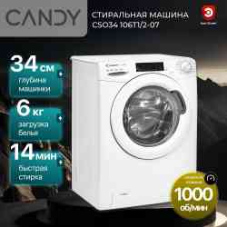 CANDY CSO34 106T1/2-07 стиральная машина