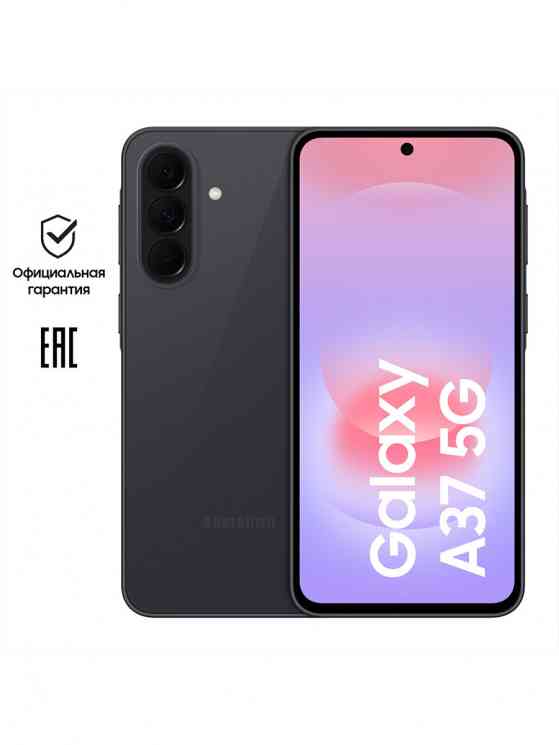 Смартфон Samsung Galaxy A37 5G 256Gb 8Gb черный (SM-A376EZAGCAU)