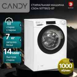 CANDY CSO4107TB1/2-07 стиральная машина
