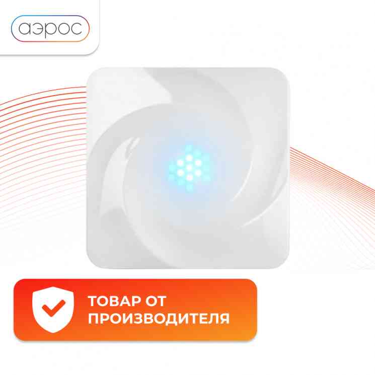 Базовая станция MagicAir BS410