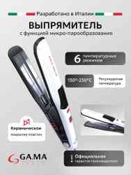 Выпрямитель для волос GA.MA INNOVA STEAM (GI0502)