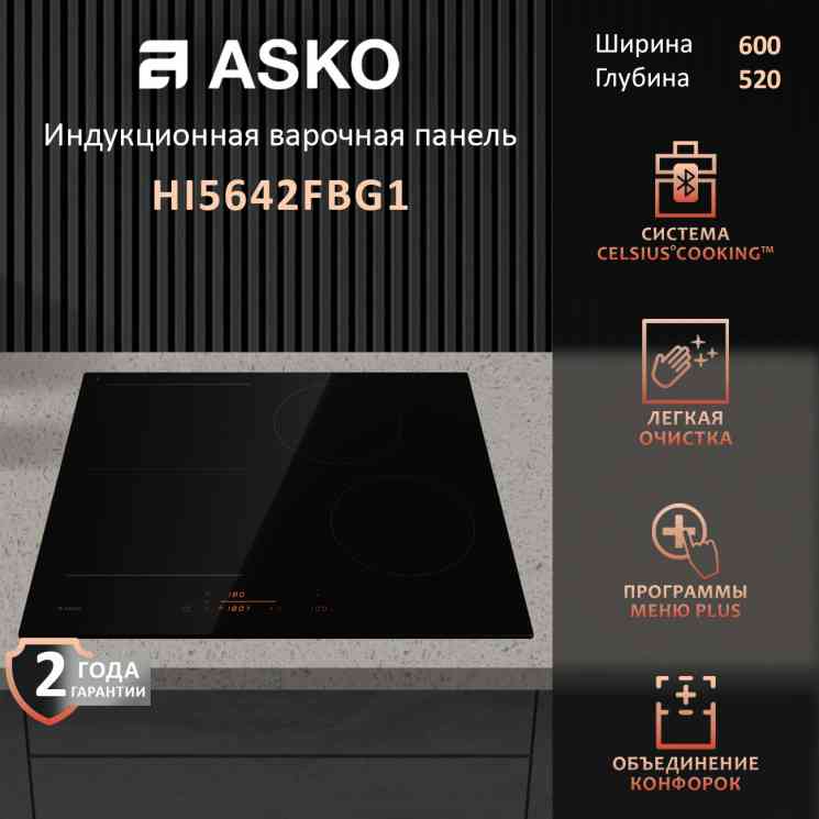 ASKO HI5642FBG1