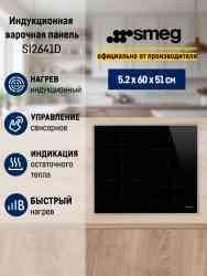 Smeg SI2641D + SO6102TB3