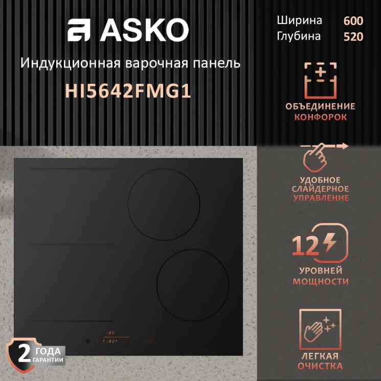 ASKO HI5642FMG1