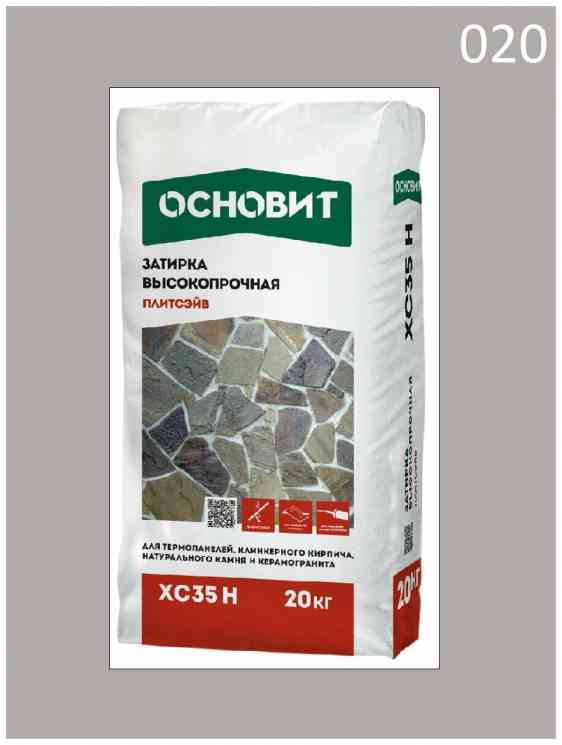 Затирка ОСНОВИТ ПЛИТСЭЙВ XС35 Н серый 020 20кг