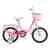 Велосипед 16" 1ск Stells Flyte Lady (рама 11") розовый