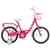 Велосипед 16" 1ск Stells Flyte Lady (рама 11") розовый
