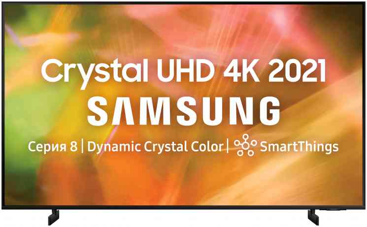 SAMSUNG UE50AU8000UXRU Жидкокристаллический телевизор