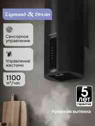 Zigmund Shtain K 160.4 B