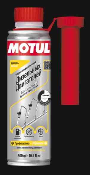 MOTUL Присадка в топливо SYSTEM KEEP CLEAN DIESEL (0.3л)
