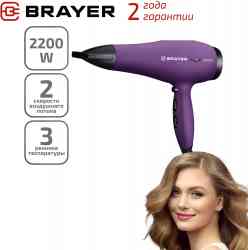 BRAYER BR3007 Фен