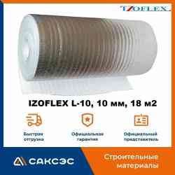 Отражающая изоляция IZOFLEX L10 (1х18м) 18м2