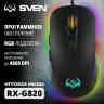 Игровая мышь SVEN RX-G820 (6+1кл. 200-4800 DPI, , SoftTouch, RGB-подсветка, игров. упак)