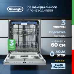 DeLonghi DDW 06F Basilia посудомоечная машина