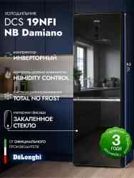 DeLonghi DCS 19NFI NB DAMIANO