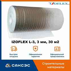 Отражающая изоляция IZOFLEX L3 (1х30м) 30м2