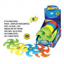 Тарелка летающая Вихрь 23 см дисплей 611587 (36)