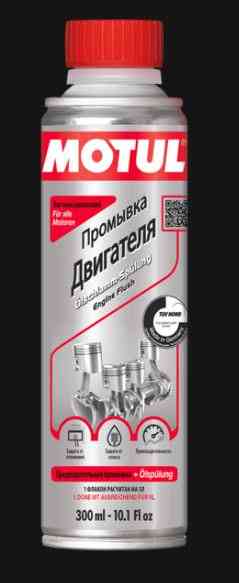 MOTUL Промывка маслянной системы двигателя ENGINE FLUSH (0,3л)
