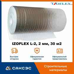 Отражающая изоляция IZOFLEX L4 (1х30м) 30м2