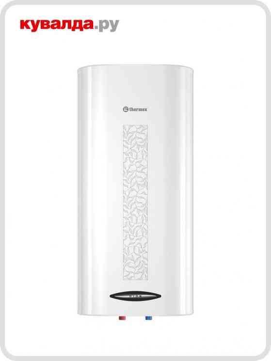 ТЕРМЕКС Dion 50 V водонагреватель