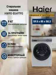 Haier HW90-B14979S