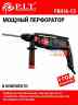 сетевой P.I.T. PBH26-C5 МАСТЕР 1000Вт, 3-режима, 3,2Дж, SDS, кейс Перфоратор