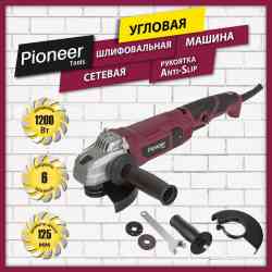 Машина шлифовальная угловая электрическая Pioneer AG-M1200-125-01