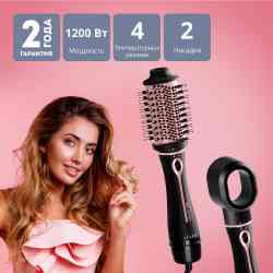 Фен-щетка Galaxy LINE GL4412, черный/розовый