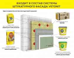 Ветонит Вебер пас экстраКлин 2,0мм "короед" 0000 (25 кг)