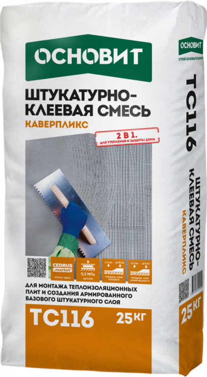 Штукатурно-клеевая смесь ОСНОВИТ КАВЕРПЛИКС ТС-116 (25кг)