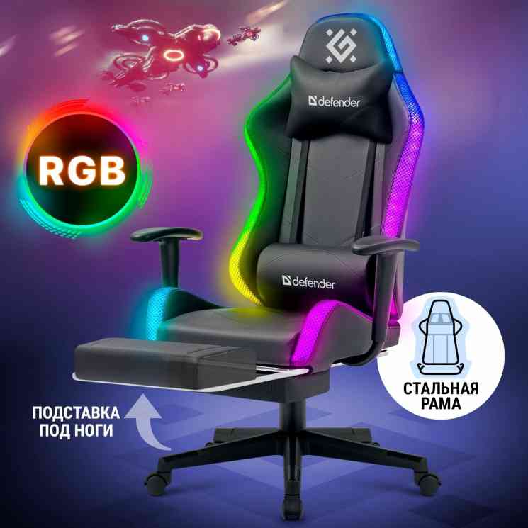 DEFENDER Игровое кресло Watcher, подсветка, полиуретан, белый