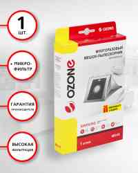 OZONE micron MX 03 многоразовый пылесборники (1 шт.)