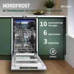 NORDFROST BI4 1063 посудомоечная машина