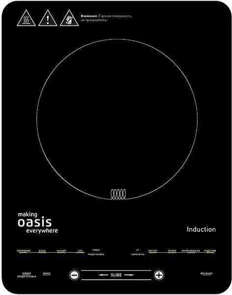 OASIS PI-B24SL плита настольная индукционная