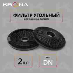 KRONA фильтр угольный тип TN (2 шт.)